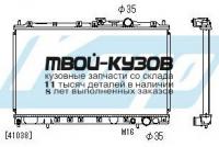 PL030306 - РАДИАТОР ОХЛАЖДЕНИЯ (KOYORAD) Mitsubishi Colt CAO (1992-1995)