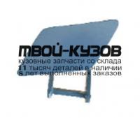 MDGLK10-990-R - КРЫШКА ФОРСУНКИ ОМЫВАТЕЛЯ ФАРЫ ПРАВАЯ (КИТАЙ) Mercedes X204 (2010-)