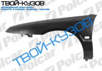 323 F 89-94 (СЛЕПАЯ) КРЫЛО ЛЕВОЕ