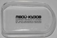 BR440-3311CL - СТЕКЛО ПРОТИВОТУМАННОЙ ФАРЫ ЛЕВОЕ (КИТАЙ) Mercedes W203 (2003-)