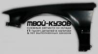 HDACR90-271-L - КРЫЛО ПЕРЕДНЕЕ ЛЕВОЕ (ТАЙВАНЬ) Honda Accord 4 (1990-1993)