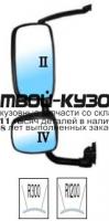 ED04BN3ZL2LLD - ЗЕРКАЛО ЛЕВОЕ (DEPO) Daf 105XF (2006-2008)