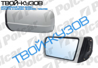 202/210/140 ЗЕРКАЛО L ЭЛЕКТРИКА+ОБОГРЕВ КОМПЛЕКТ