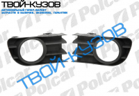 MEGANE 03- РЕШЕТКИ В БАМПЕР С ОТВ ПОД П/Т ФАРЫ ЛЕВАЯ+ПРАВАЯ