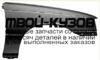 OPKAD84-270-R - КРЫЛО ПЕРЕДНЕЕ ПРАВОЕ (ТАЙВАНЬ) Opel Kadett (1984-1991)