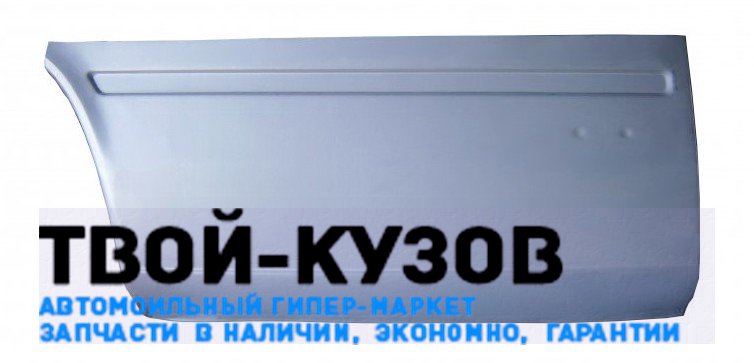 Боковина кузова левая