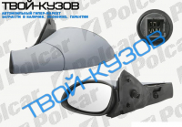 VECTRA В 1095-98 ЗЕРКАЛО L ЭЛЕКТРИЧ.+ОБОГРЕВ