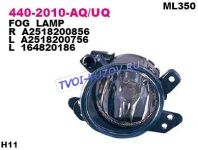 ФАРА ПРОТИВОТУМАННАЯ левая 05-  - для MERCEDES W163 ML