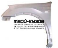 NNXTR07-272-L - КРЫЛО ПЕРЕДНЕЕ ЛЕВОЕ (КИТАЙ) Nissan X-Trail T31 (2007-)