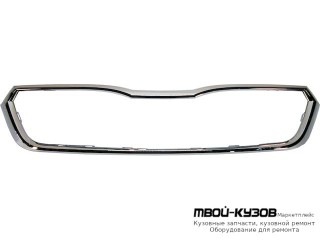 МОЛДИНГ РЕШЕТКИ РАДИАТОРА ХРОМ (КИТАЙ) для Skoda RAPID (2020-)