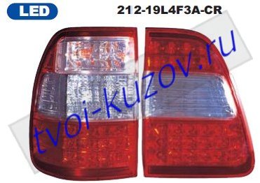 landcruiser фонарь задний внешн+внутр левый+правый (комплект) тюнинг прозрач хрустал светодиодный габарит , стоп сигнал (depo) бел-красн 212-19L4F3A-CR