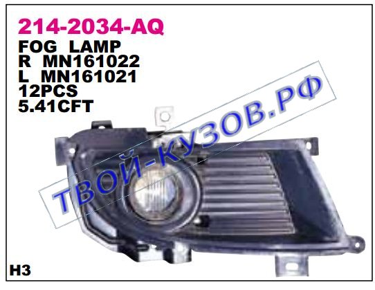 lancer фара противотуманная левая с решетк с креплен (depo) 214-2034L-AQ