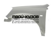 HDCRV02-270-L - КРЫЛО ПЕРЕДНЕЕ ЛЕВОЕ (ТАЙВАНЬ) Honda CR V 2 (2002-)