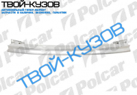 A3 (3ДВ) 07.03- УСИЛИТЕЛЬ ЗАДНЕГО БАМПЕРА