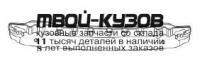 SBLEG95-240P - УСИЛИТЕЛЬ ПЕРЕДНЕГО БАМПЕРА (ТАЙВАНЬ) Subaru Legacy BD/BG (1995-1995)