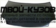 CRNEO95-331 - КАПОТ (ТАЙВАНЬ) Dodge Neon (1995-1999)