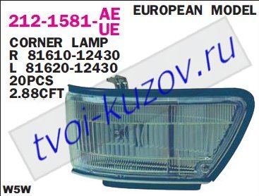 corolla указ.поворота угловой прав (5 дв) 212-1581R-AE