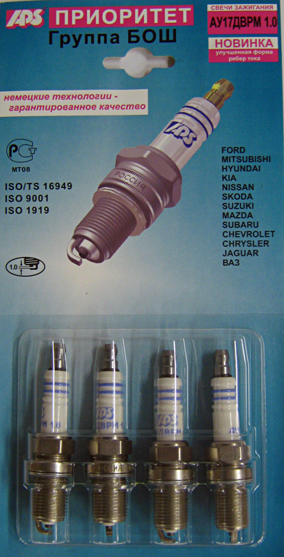 Свечи АУ-17 ДВРМ APS в блистере