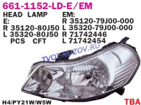 SX4, 05.06-/SEDICI 03.06-  ФАРА ПРАВАЯ Н4