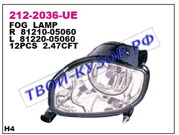 avensis фара противотуманная правая 212-2036R-UE