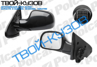 VOYAGER 01- ЗЕРКАЛО ПРАВОЕ ЭЛЕКТР,ОБОГРЕВ,СКЛАДНОЕ