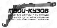 HD670000U-0L00 - КРЕПЛЕНИЕ ПЕРЕДНЕГО БАМПЕРА ЛЕВОЕ (API) Honda CR V 3 (2006-2012)