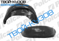 SCENIC 0603 - ЛОКЕР ЗАДНИЙ ПРАВЫЙ R