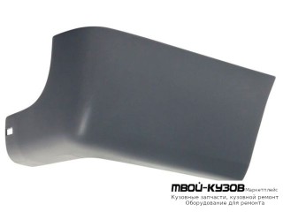 БОКОВИНА БАМПЕРА ЗАДНИЙ ПРАВАЯ СТОРОНА СЕРЫЙ (ТАЙВАНЬ) для Ford TRANSIT (03.2000-)