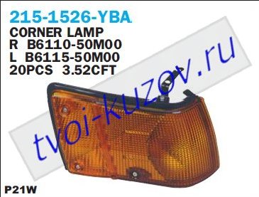 n13 указ.поворота угловой прав двухламп желт 215-1526R-YBA