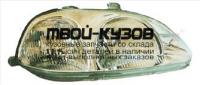 20-3183-a1-2b - ФАРА ПРАВАЯ (TYC) Honda Civic EK дорестайлинг (1995-1998)