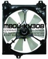 TYCAM97-921-R - МОТОР+ВЕНТИЛЯТОР РАДИАТОРА ОХЛАЖДЕНИЯ ПРАВЫЙ (ТАЙВАНЬ) Toyota Camry V20 (1997-1998)