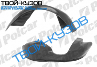 ACCENT(SEDA/HB) 00- ЛОКЕР ЗАДНИЙ ПРАВЫЙ