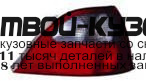 882-1907R-UE - ФОНАРЬ ПРАВЫЙ ЗАДНИЙ в крыло (DEPO) Rover 25 (2000-)
