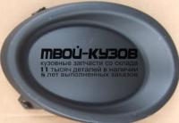 NNQAS14-190-R - РЕШЕТКА ПЕРЕДНЕГО БАМПЕРА ПРАВАЯ (КИТАЙ) Nissan Qashqai j11 (2014-)
