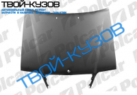 W124 93-96 КАПОТ (Е-КЛАСС)