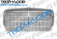 W123 76-85 РЕШЕТКА РАДИАТОРА