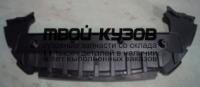 FDMON15-9F0P - ПЫЛЬНИК ДВИГАТЕЛЯ (КИТАЙ) Ford Mondeo 5 (2014-2020)