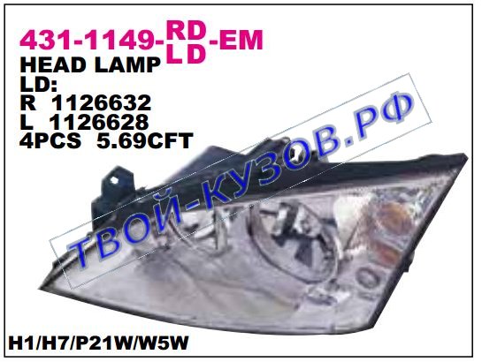 mondeo фара левая (под электро корректор) 431-1149L-LD-EM