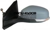 FDMON11-450X-L - ЗЕРКАЛО ЛЕВОЕ (ТАЙВАНЬ) Ford Mondeo 4 (2011-)