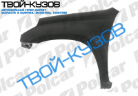 RAV4 2001- КРЫЛО ПЕРЕДНЕЕ С ОТВ ПОД РАСШ.С ОТВ ПОД ПОВТОР L