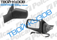 XANTIA 03.93-12.01 ЗЕРКАЛО ПРАВОЕ МЕХАНИЧЕСКОЕ