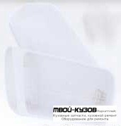 КРЫШКА ЗЕРКАЛА ЛЕВАЯ СТОРОНА ГРУНТ (ТАЙВАНЬ) для Mercedes W140 SEDAN (05.1993 - 10.1998), Mercedes W202 (06.1993 - 06.2000), Mercedes W210 (08.1995 - 08.1999) (09.1999 - 06.2002)