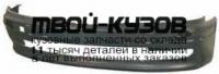 PG40699-160X - БАМПЕР ПЕРЕДНИЙ (ТАЙВАНЬ) Peugeot 406 (1999-)