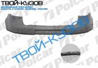 GOLF 5-03-БАМПЕР ЗАДНИЙ