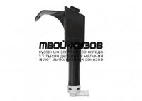 TYCAM06-9C0-L - ФОРСУНКА ОМЫВАТЕЛЯ ФАРЫ ЛЕВАЯ (КИТАЙ) Toyota Camry V40 (2006-2009)