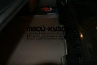 NLC.05.26.B10 - КОВРИК В БАГАЖНИК (Element) BMW E46 (1998-2005)