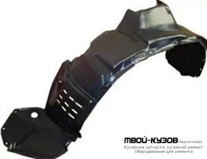 ПОДКРЫЛОК ПЕРЕДНИЙ КРЫЛА ЛЕВАЯ СТОРОНА (КИТАЙ) для Lexus RX 300 (02.2003 - 12.2008)