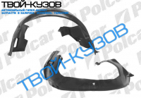 3 E36 1290-96 ЛОКЕР ПЕРЕДНИЙ L