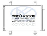 CD100399 - РАДИАТОР КОНДИЦИОНЕРА (KOYORAD) Suzuki Swift (2005-)