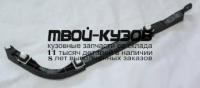 HDCVC06-9B0-R - КРЕПЛЕНИЕ ЗАДНЕГО БАМПЕРА ПРАВОЕ (КИТАЙ) Honda Civic 4D (2006-)